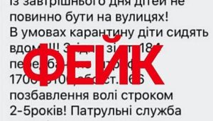 Національна поліція України